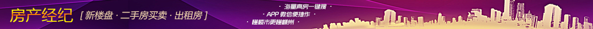 房產(chǎn)經(jīng)紀(jì).png