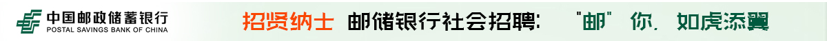 郵政.jpg